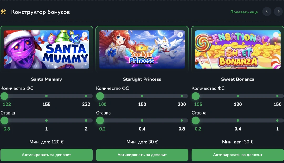 Cactus Casino — официальный сайт кактус казино: регистрация и зеркало